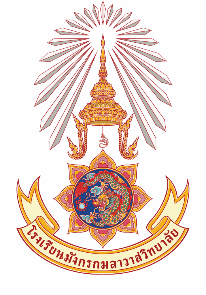 โลโก้โรงเรียน