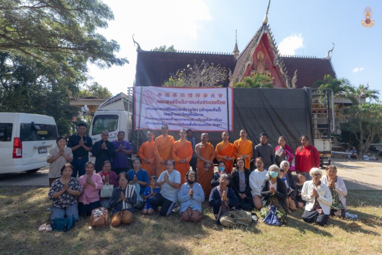 มังกรกมลาวาสฯ เป็นสะพานบุญ: ส่งต่อธารน้ำใจสู่พี่น้องชายแดนขุนหาญ จ.ศรีสะเกษ
