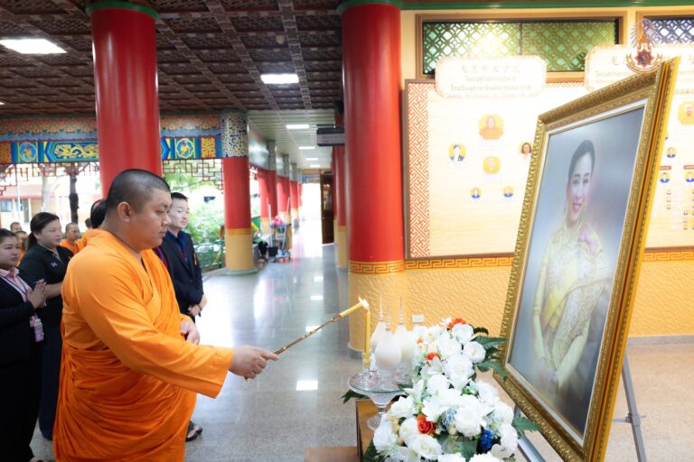 รร.มังกรกมลาวาสวิทยาลัย ร่วมกับคณะสงฆ์วัดบรมราชาฯ จัดพิธีสวดมนต์เจริญจิตภาวนา น้อมอุทิศถวายเป็นพระราชกุศลแด่ สมเด็จพระเจ้าลูกเธอ เจ้าฟ้าพัชรกิติยาภา นเรนทิราเทพยวดี กรมหลวงราชสาริณีสิริพัชร มหาวัชรราชธิดา