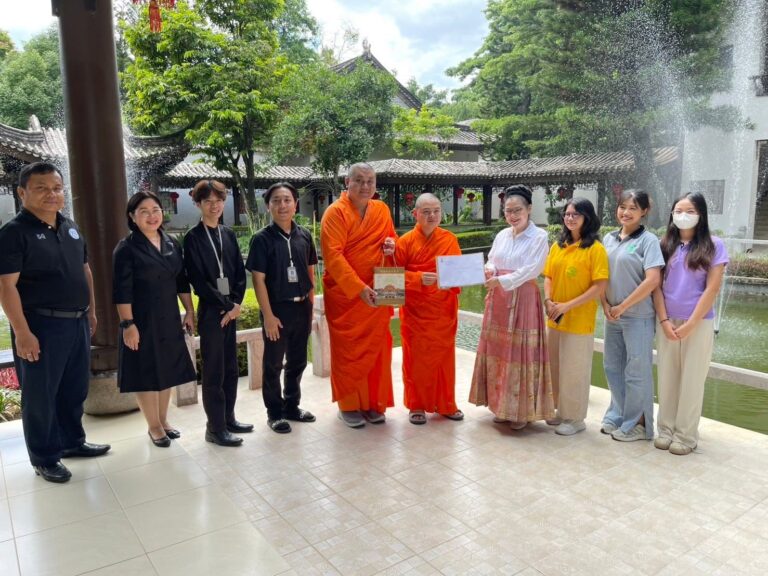 ประธานเขตการศึกษาฯ เขต ๑๓ นำคณะผู้บริหารหารือร่วมกับสถาบันขงจื๊อ มหาวิทยาลัยแม่ฟ้าหลวง เพื่อพัฒนาการจัดการเรียนรู้ภาษาจีน